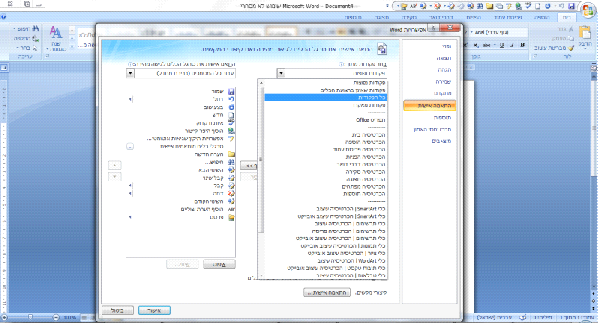 תיקון שגיאות אוטומטי