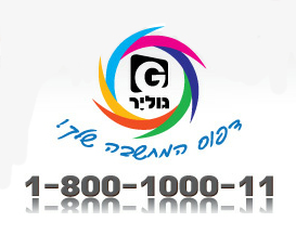 בית דפוס