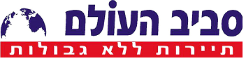 טיול מאורגן לגאורגיה