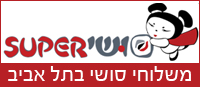 סושי